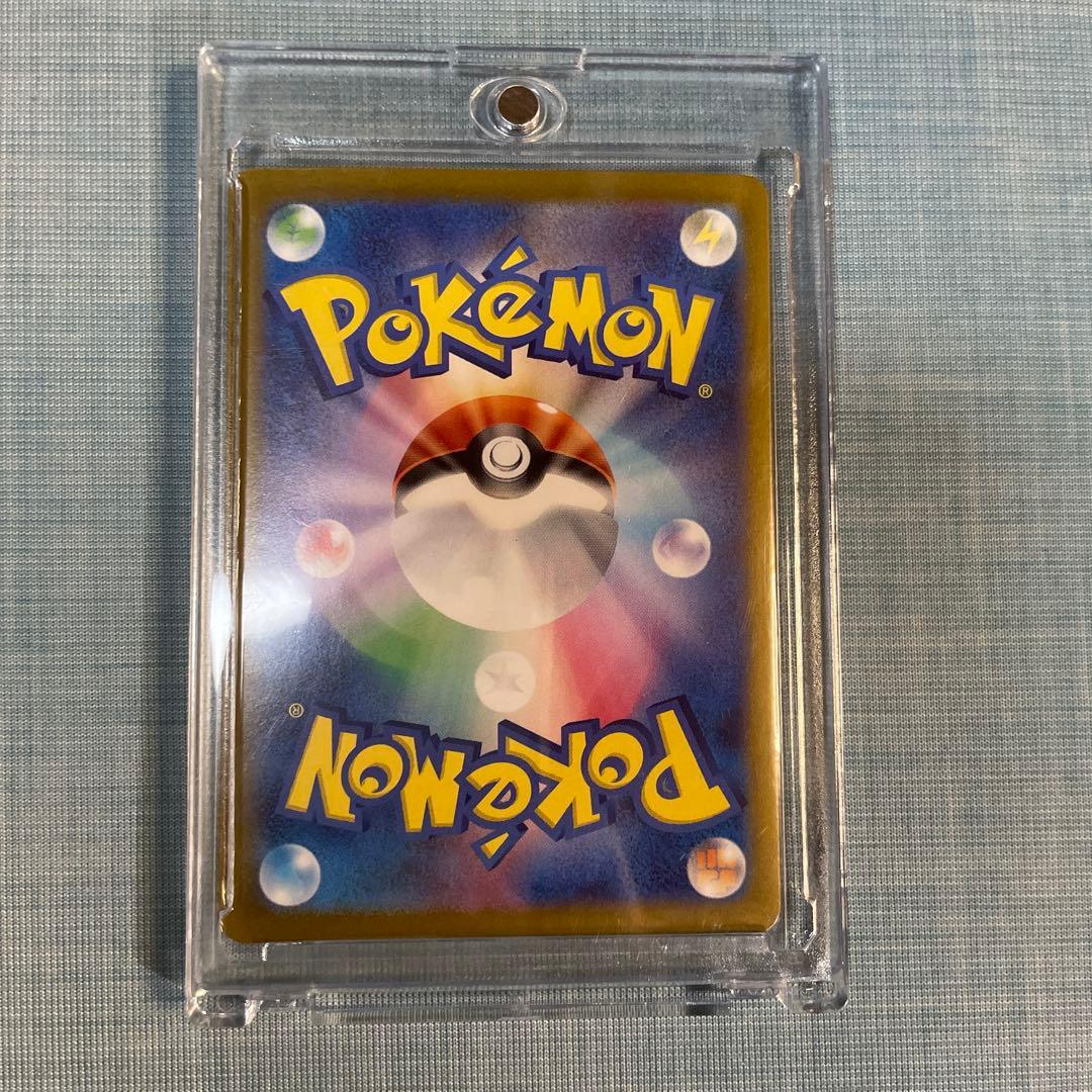 ゲッコウガex SAR SV5a クリムゾンヘイズ 090/066