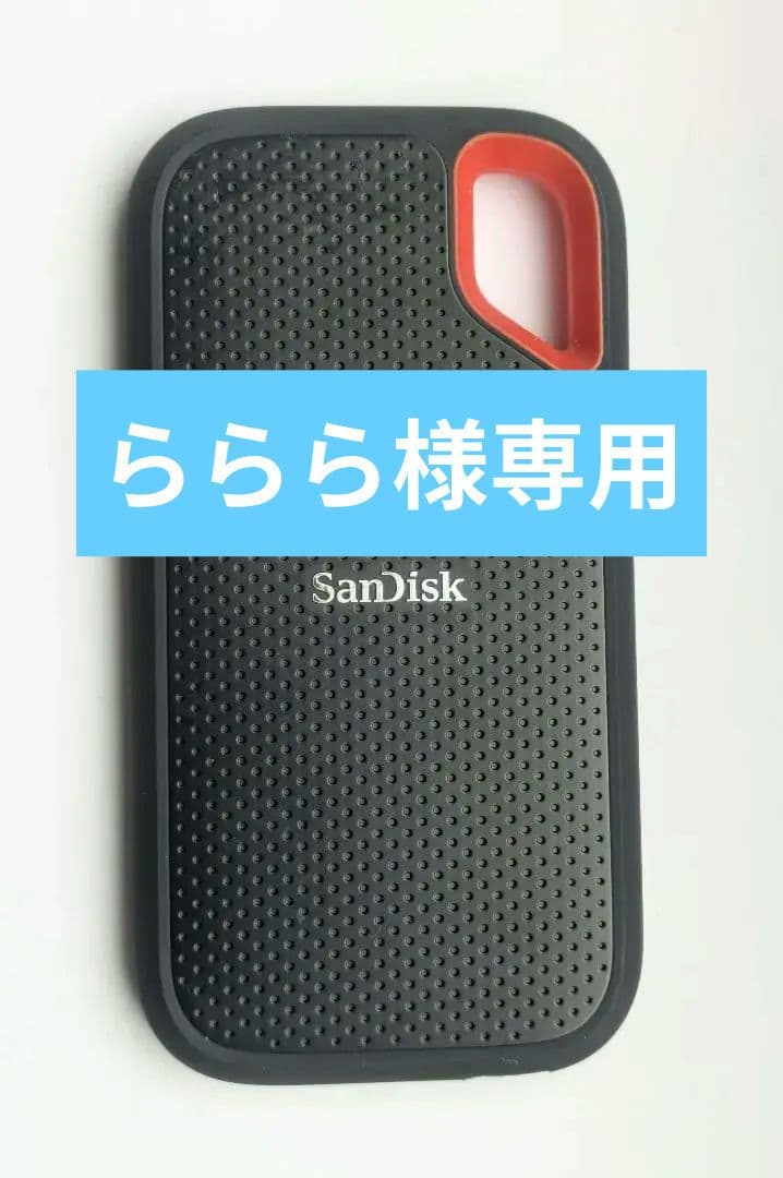 SanDisk Extreme Portable SSD 4TB 中古品