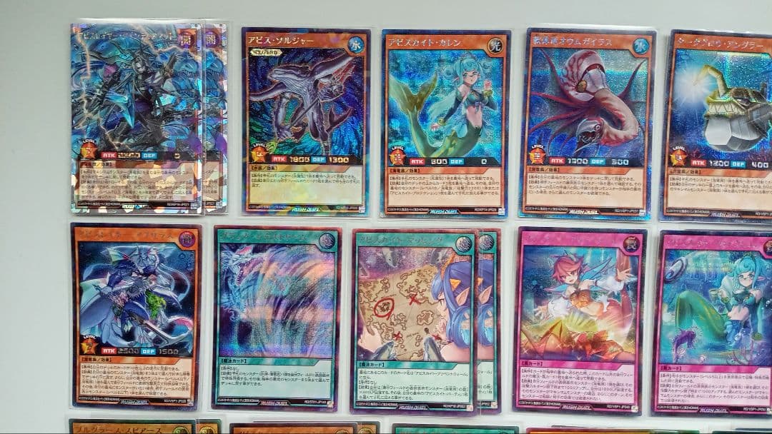 遊戯王 ラッシュデュエル 海竜族 デッキパーツ