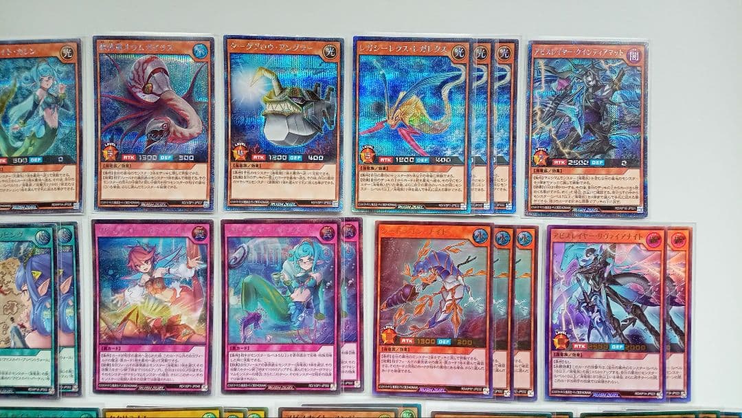 遊戯王 ラッシュデュエル 海竜族 デッキパーツ