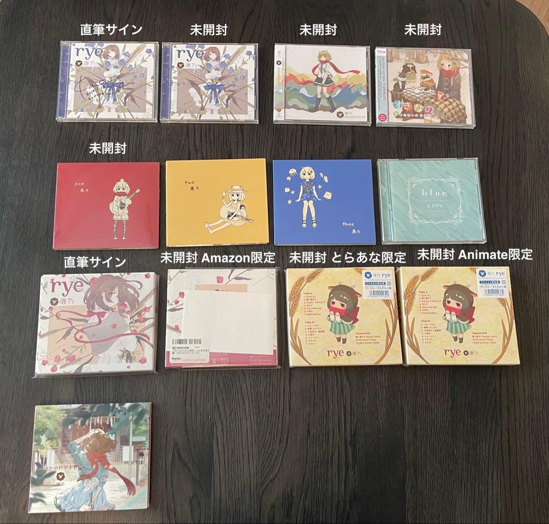鹿乃 CD アルバム セットバラ売り要相談