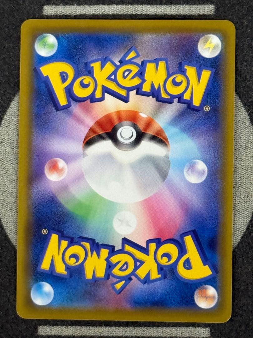 【超絶美品】ニンフィアV