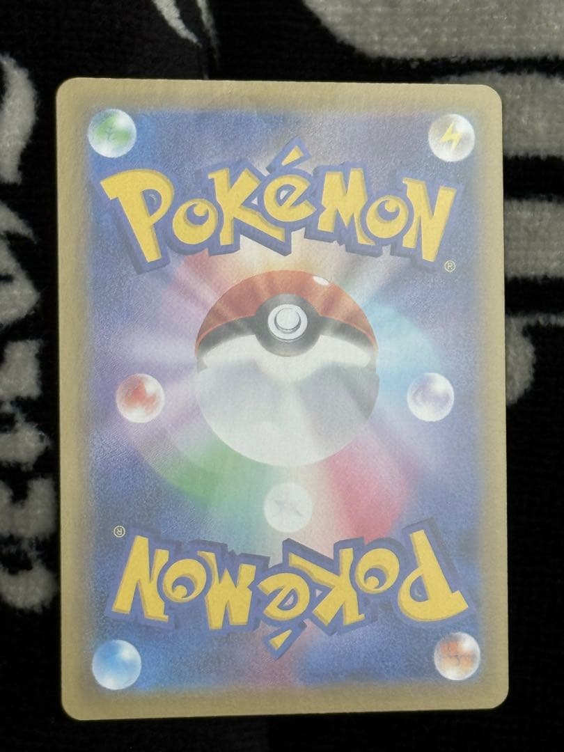 【超絶美品】ニンフィアV