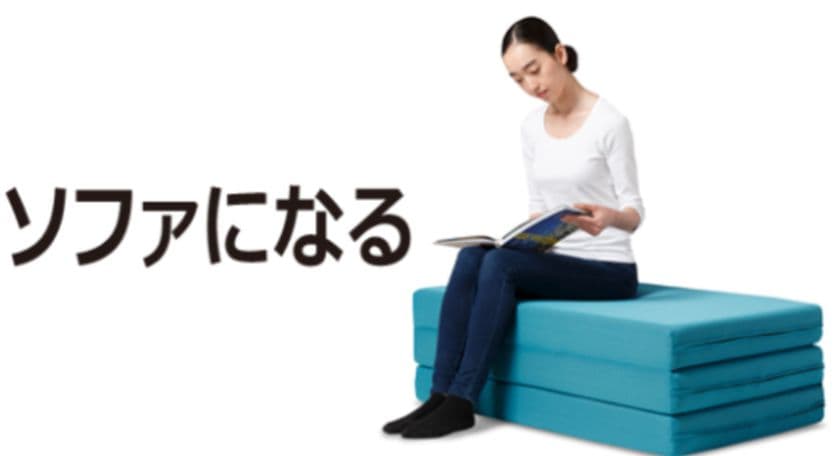 マニフレックス　メッシュ・ウィング　シングル三つ折（ミッドブルー）