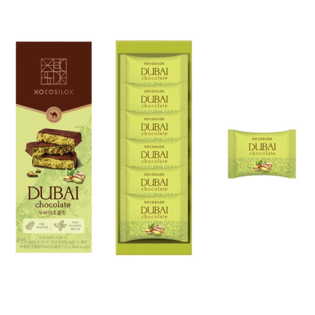 XOCOSILOK ドバイチョコレート　3箱セット　韓国免税