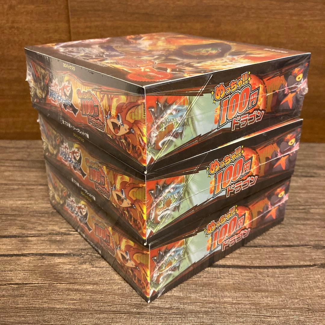 未開封　バディファイト めっちゃ!!100円ドラゴン 3BOX シュリンク付き