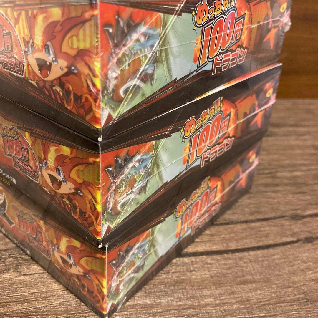 未開封　バディファイト めっちゃ!!100円ドラゴン 3BOX シュリンク付き