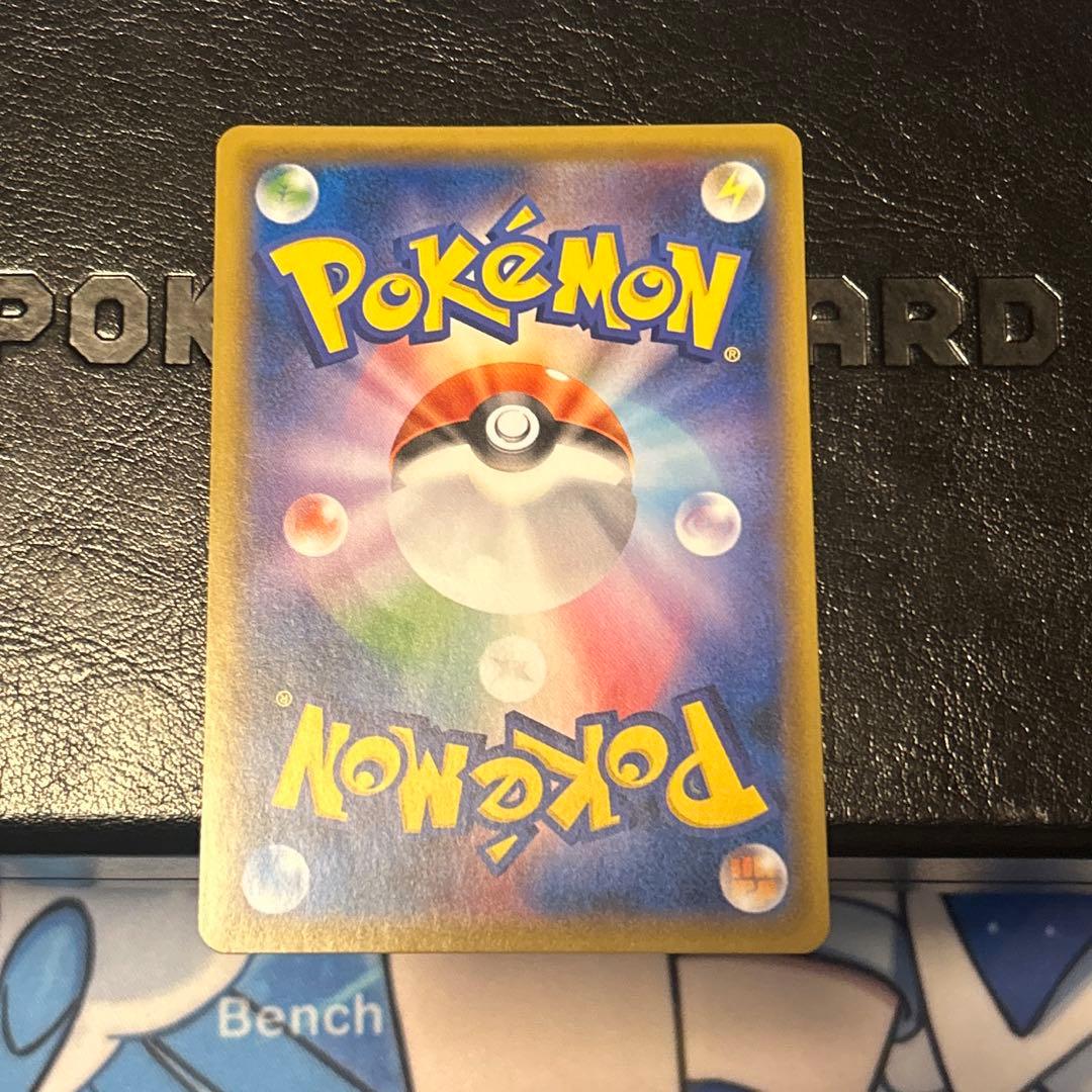 イーブイ　s エナジーしんか