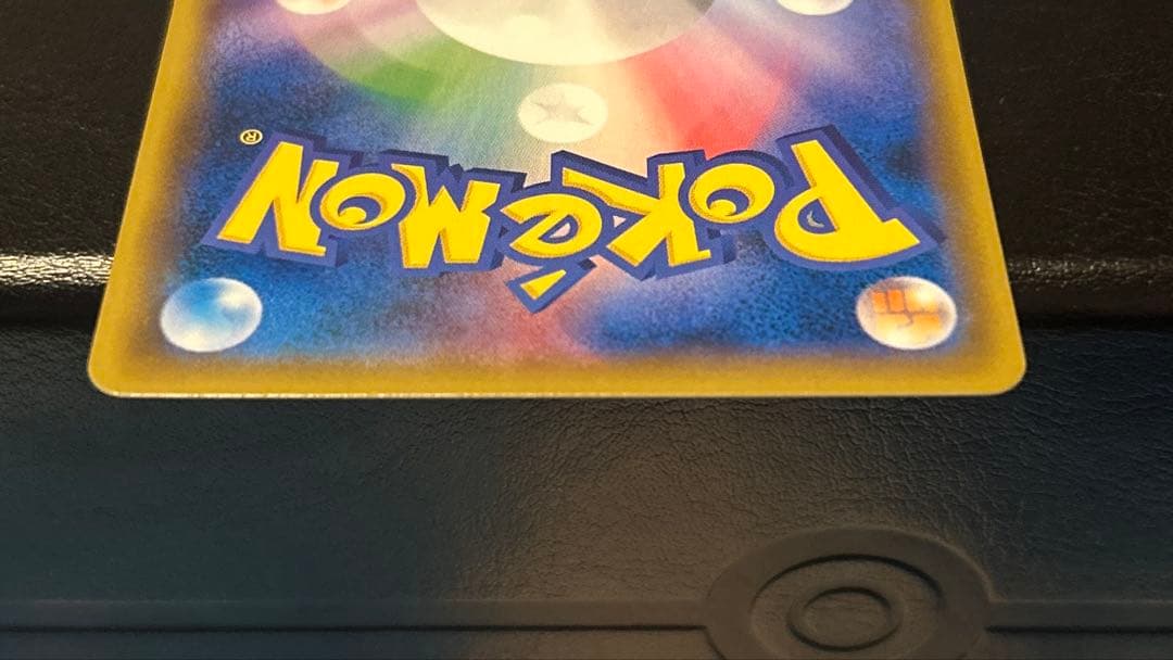 イーブイ　s エナジーしんか