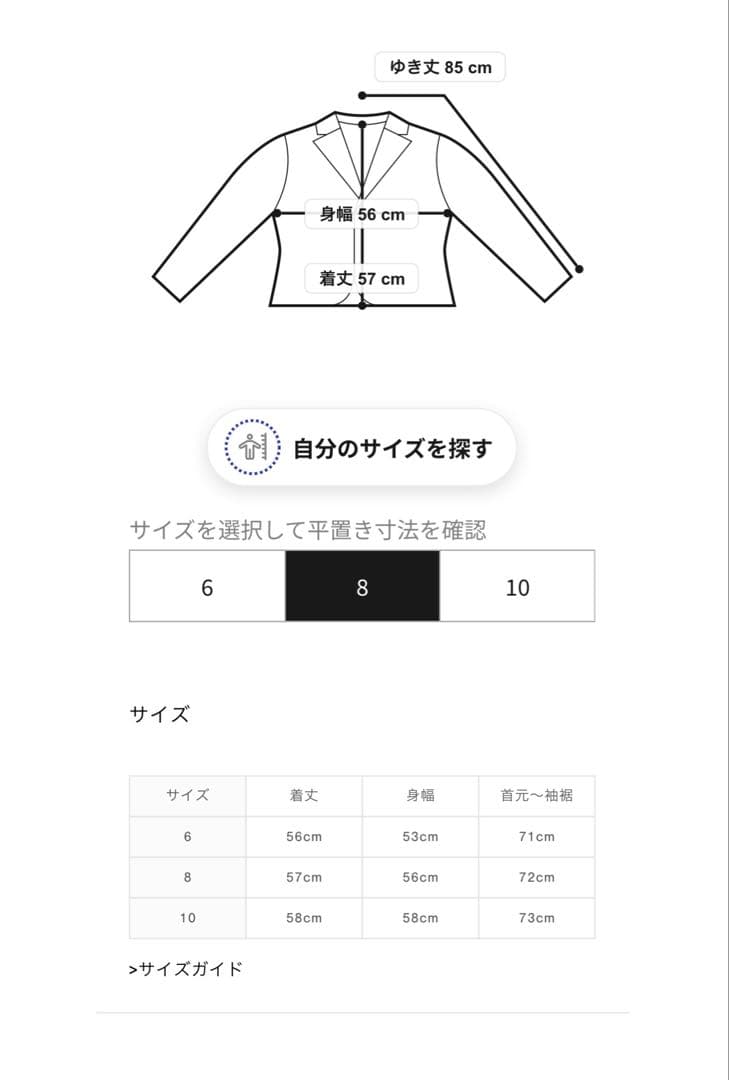 新品未使用　バブアー　Barbour Winnie ジャケット