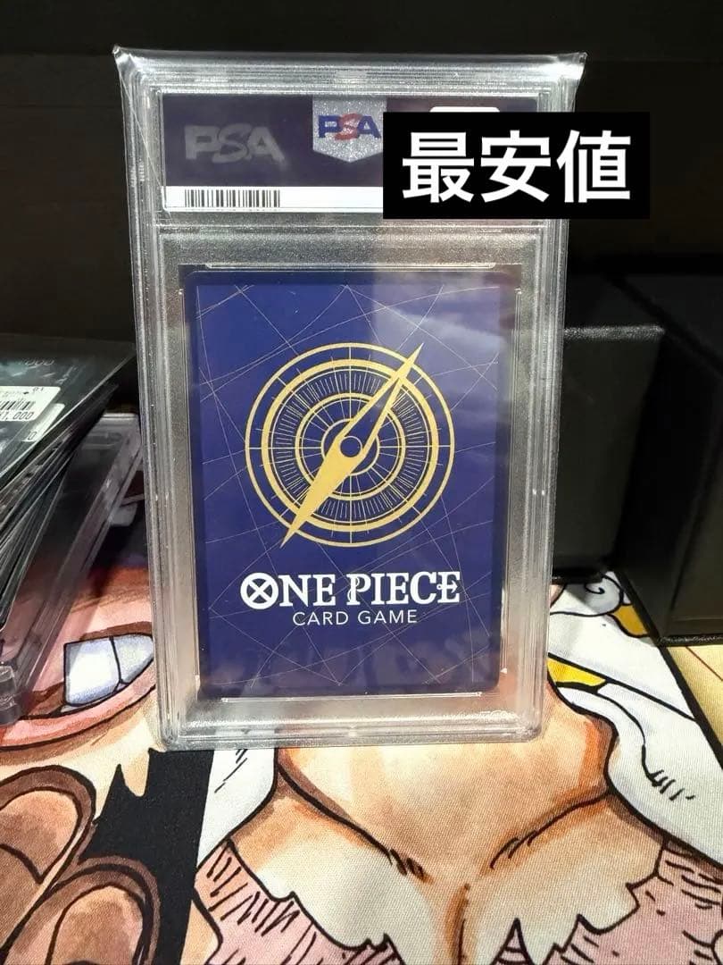 早い者勝ちシャンクス SEC パラレル OP01-120