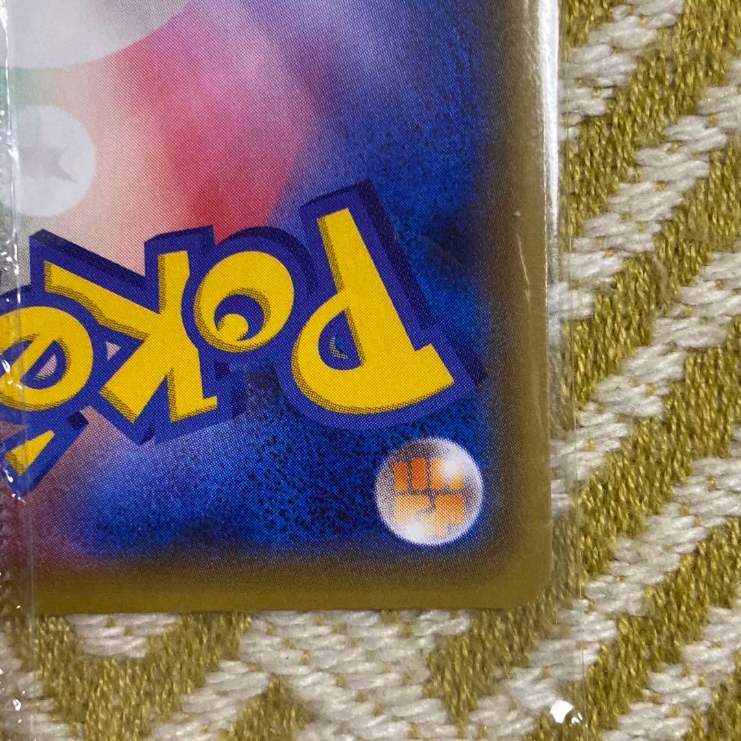 ピカチュウ ミラー YU NAGABA×ポケモンカードゲーム プロモ 5766