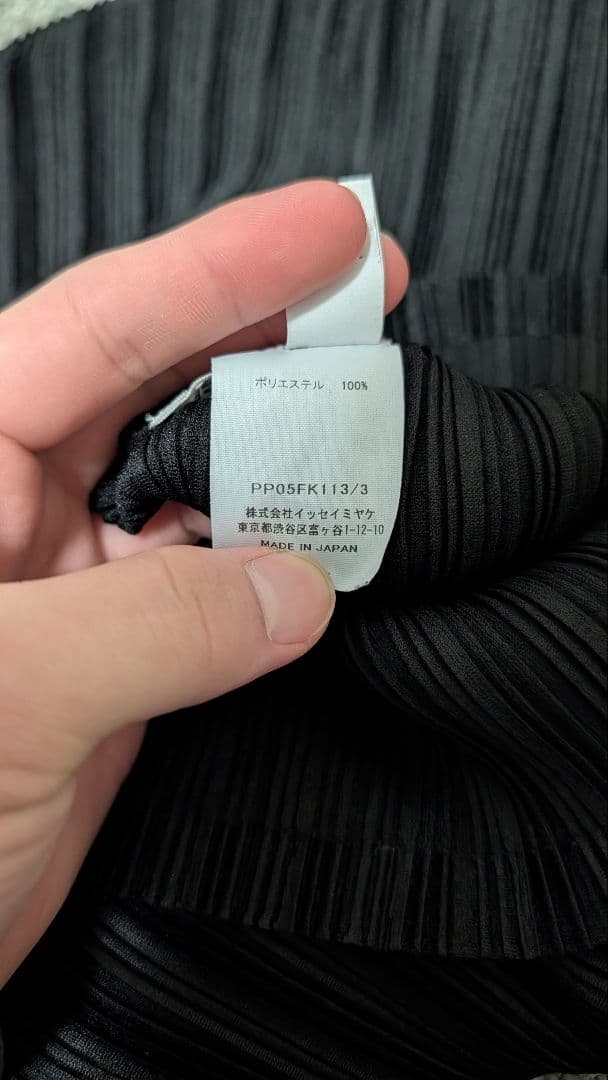 PLEATS PLEASE ISSEY MIYAKE BASICS カットソー