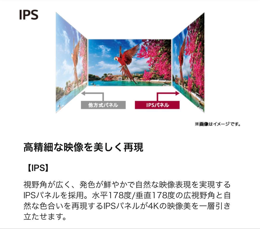 LG 27UP50N-W 27インチ モニター
