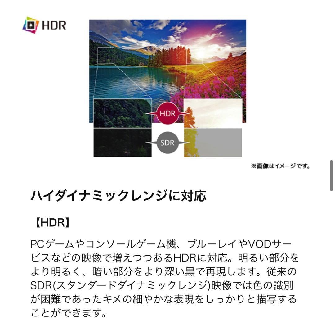 LG 27UP50N-W 27インチ モニター