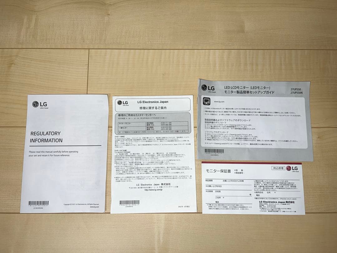 LG 27UP50N-W 27インチ モニター