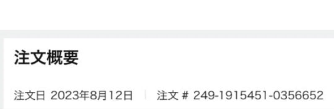 LG 27UP50N-W 27インチ モニター