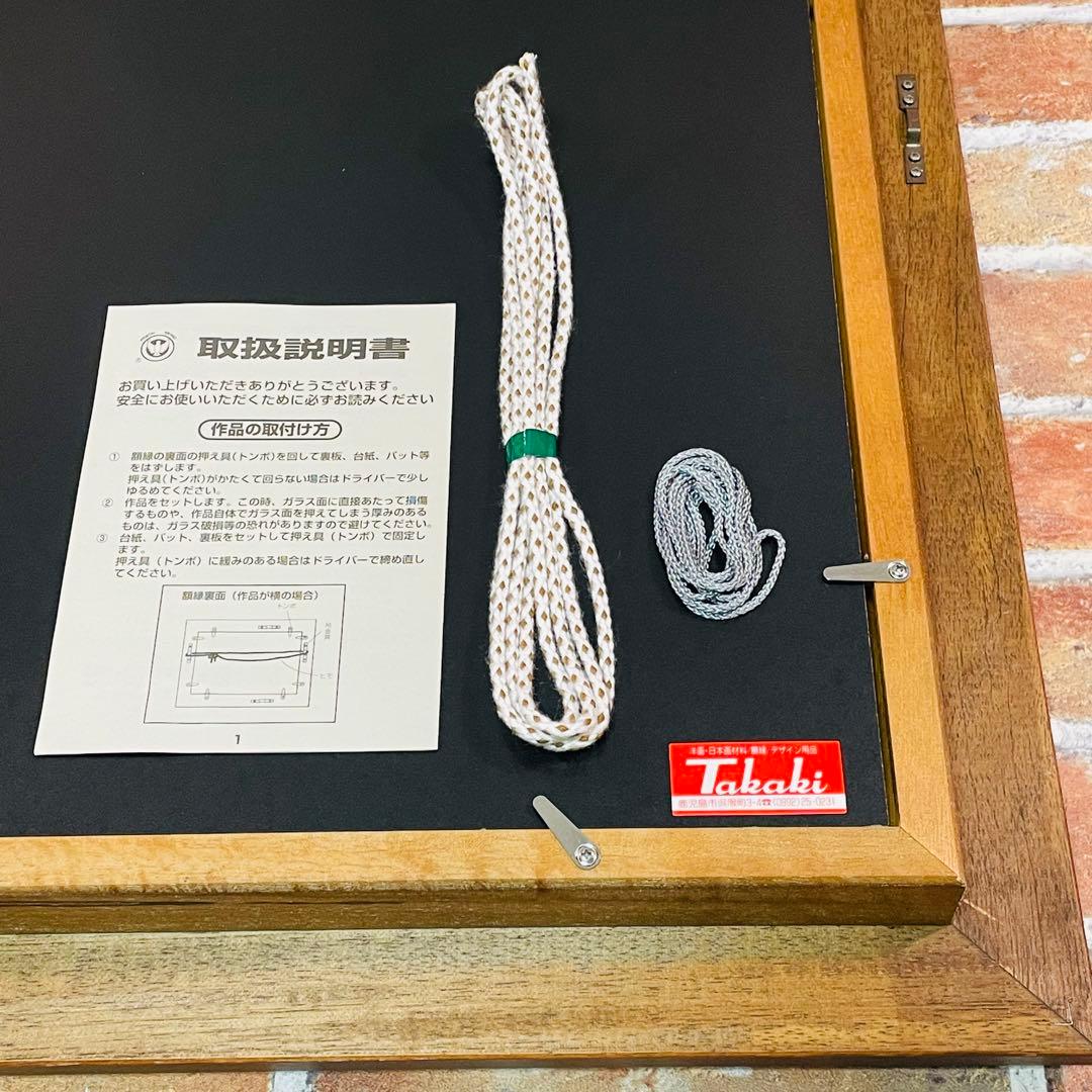 額縁【セピア色】未使用 F6サイズ キャンバス用 ガラス付