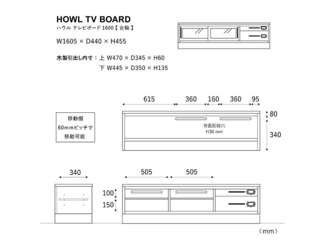 クラッシュゲート　テレビボード　CRASH GATE　テレビ台