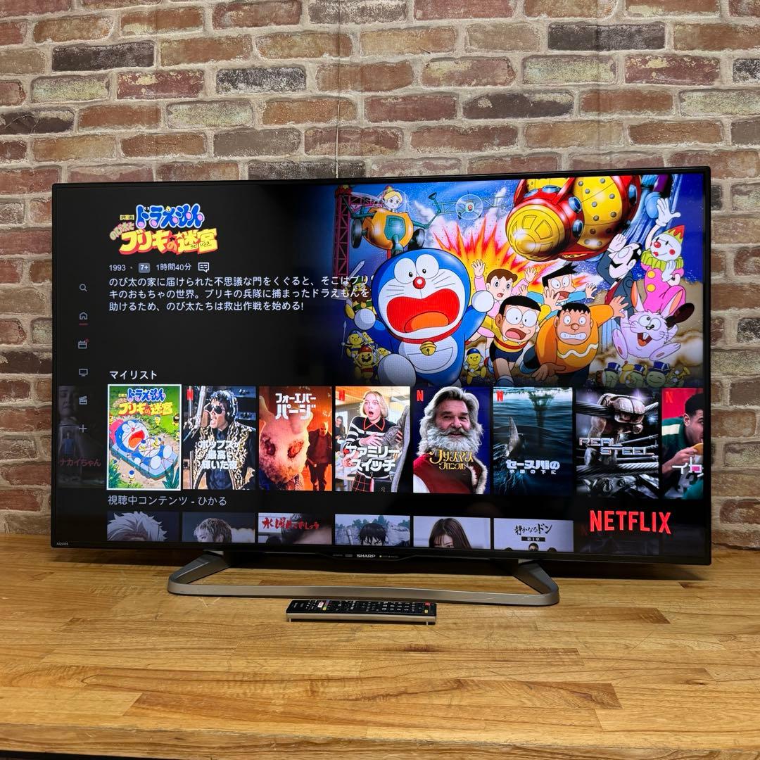シャープ 50V型 液晶テレビ AQUOS LC-50W30 ネット動画視聴可