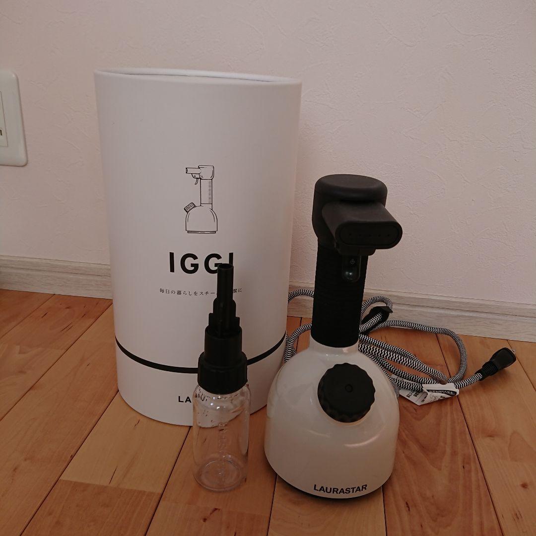 値下げ！！LAURASTAR ＩＧＧＩスチーム