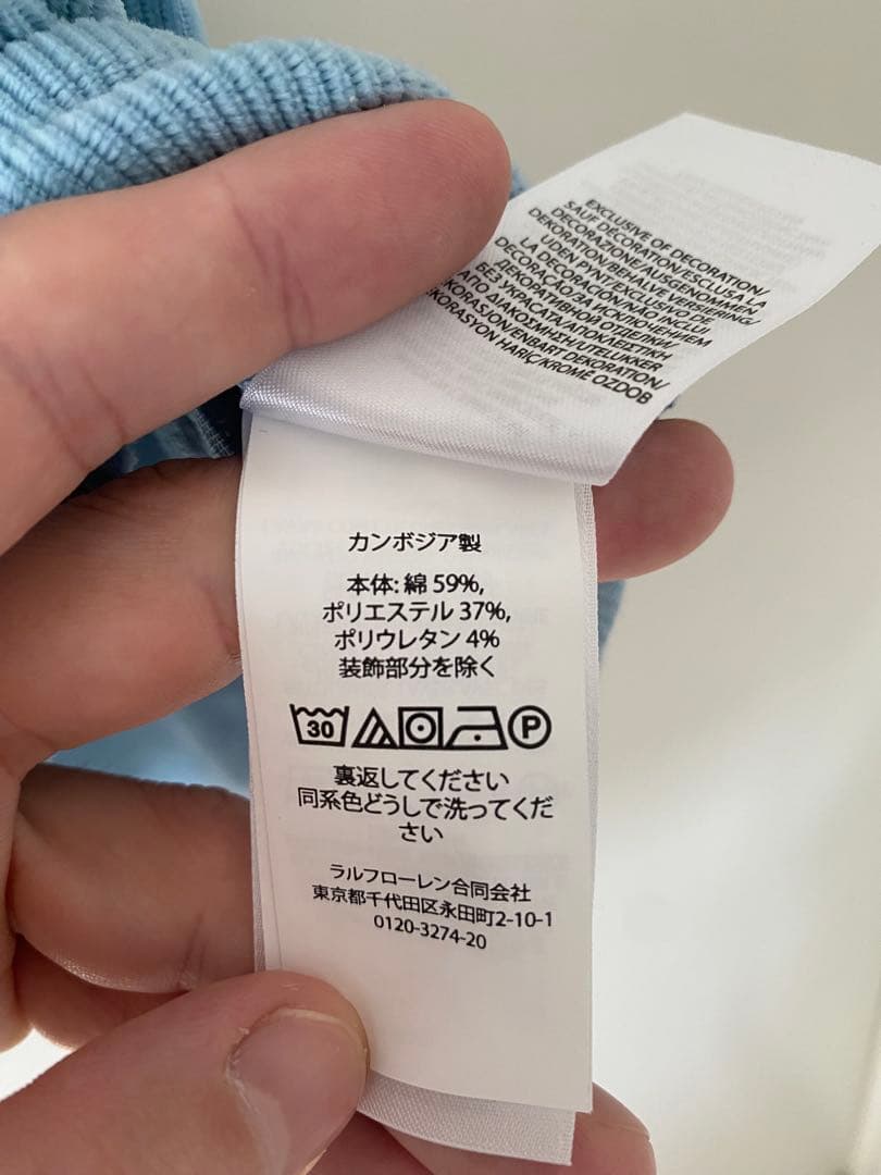 Polo Ralph Lauren 水色 コーデュロイ ポロシャツ XS