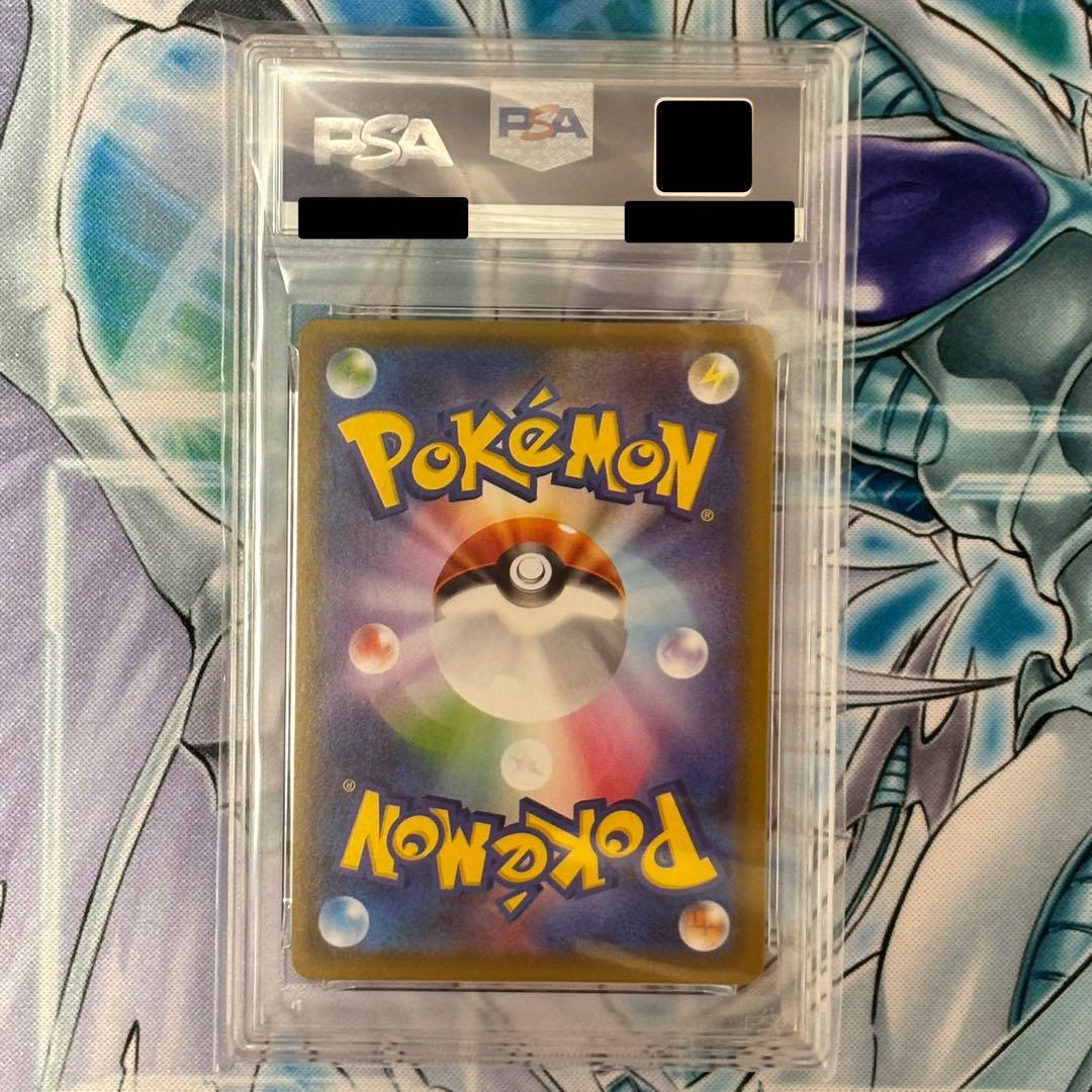 ★PSA10★ レックウザ VMAX RRR 蒼空ストリーム ポケモンカード