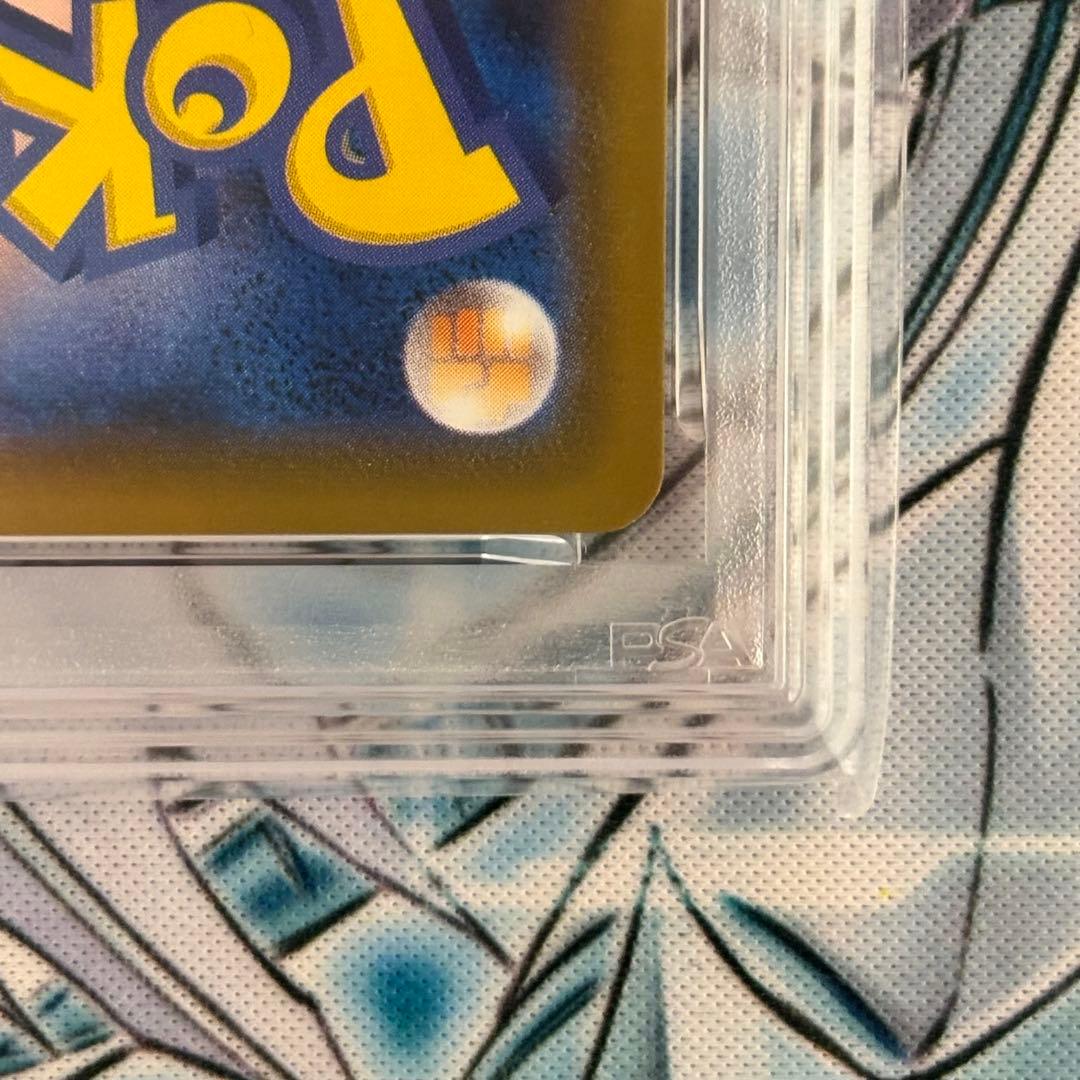 ★PSA10★ レックウザ VMAX RRR 蒼空ストリーム ポケモンカード