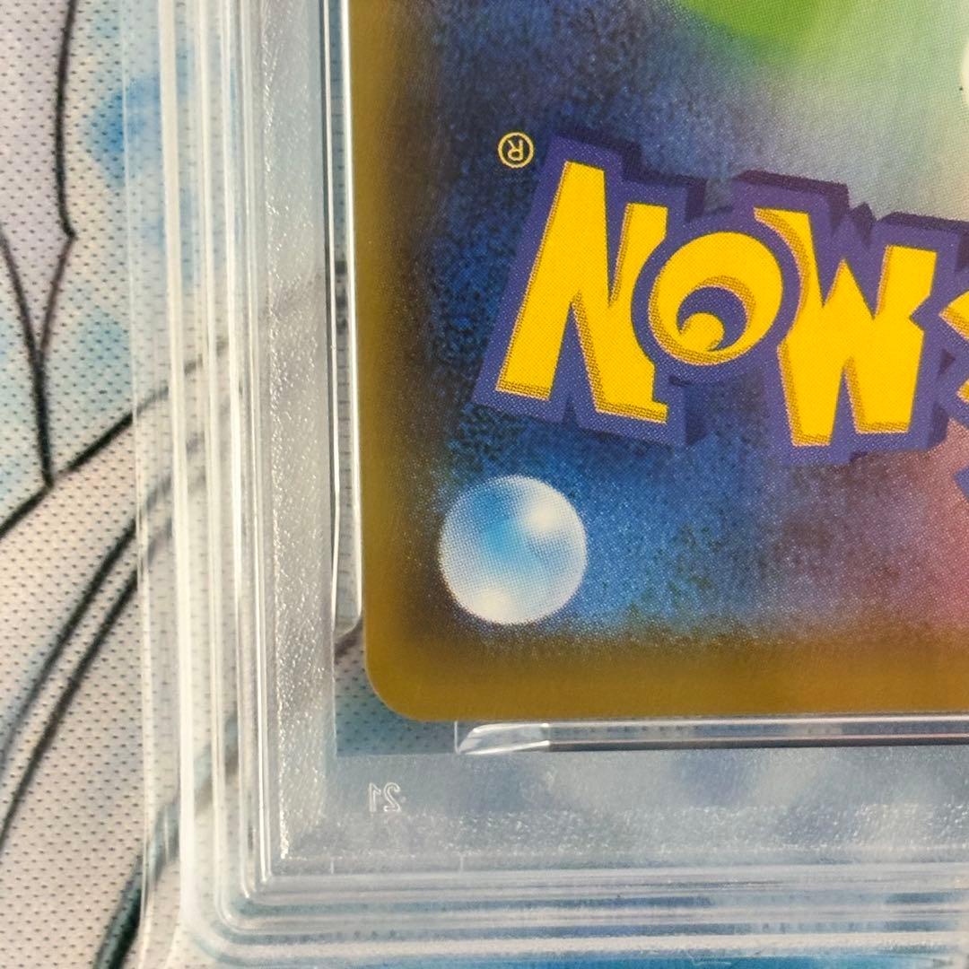 ★PSA10★ レックウザ VMAX RRR 蒼空ストリーム ポケモンカード