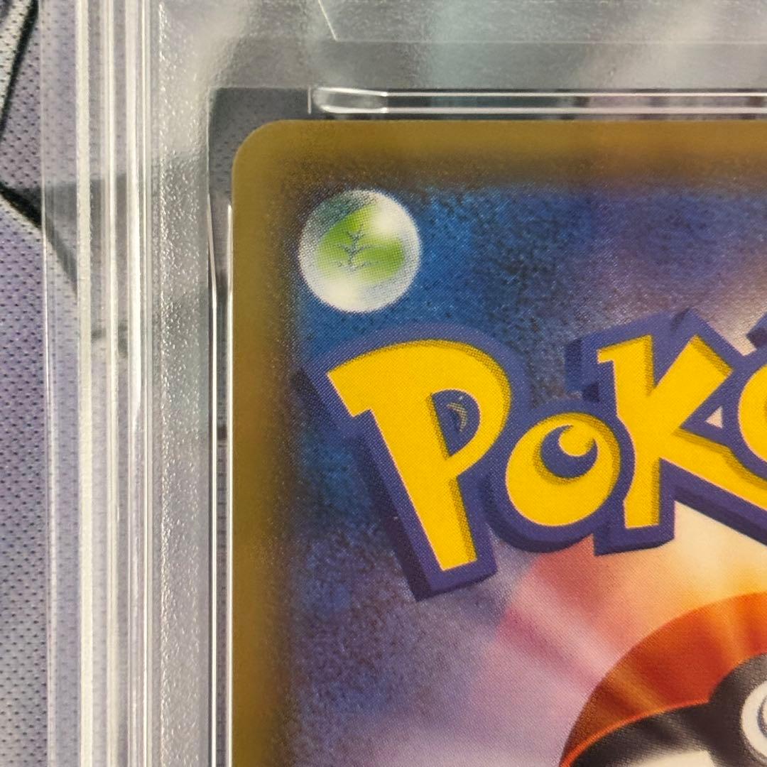 ★PSA10★ レックウザ VMAX RRR 蒼空ストリーム ポケモンカード