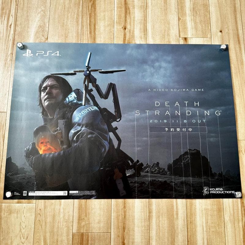 2枚セット PS4 デス・ストランディング ポスター B2サイズ 販促 非売品
