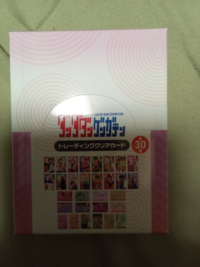 ダンダダン　ゲンガテン　トレーディングクリアカード 30枚入り