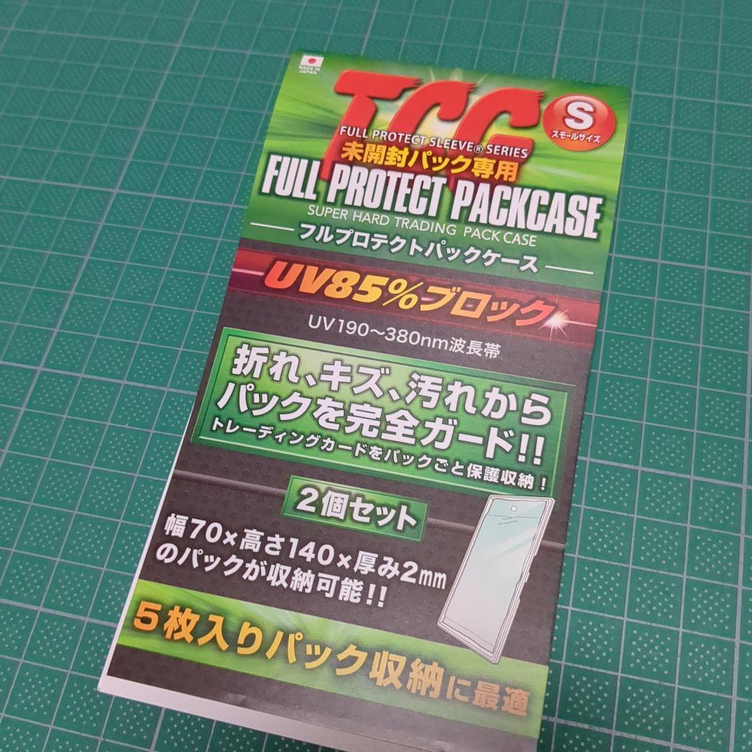 【未開封+ローダー】 宝鐘マリン アルバム PR ホロカ