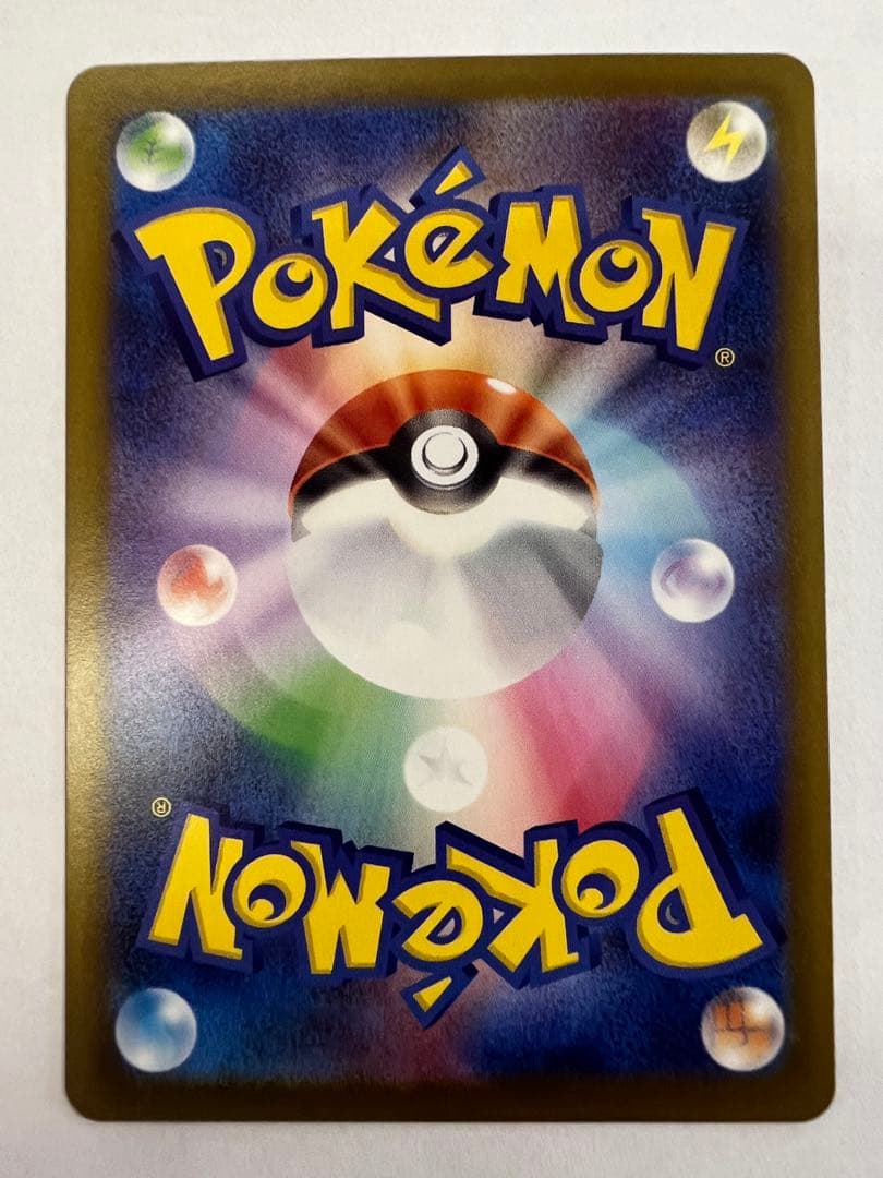 コ*中様 リーリエの決心　sar ポケモンカード　メガブレイブex