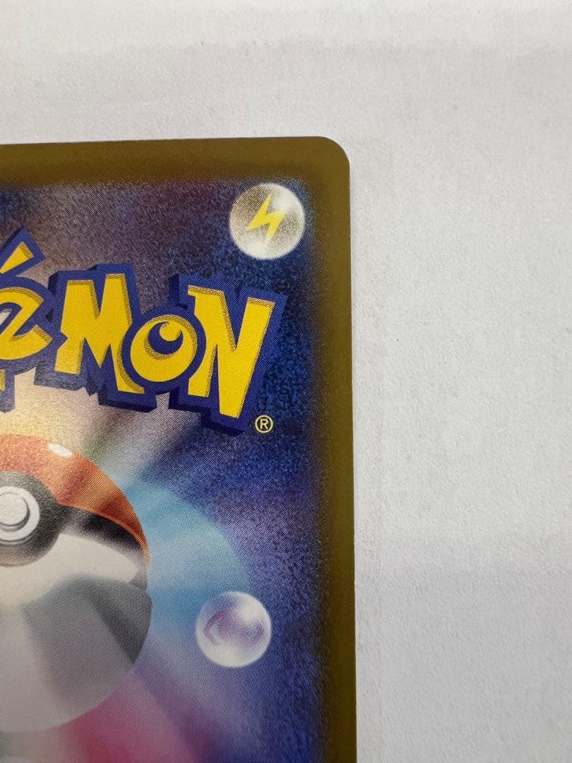 コ*中様 リーリエの決心　sar ポケモンカード　メガブレイブex