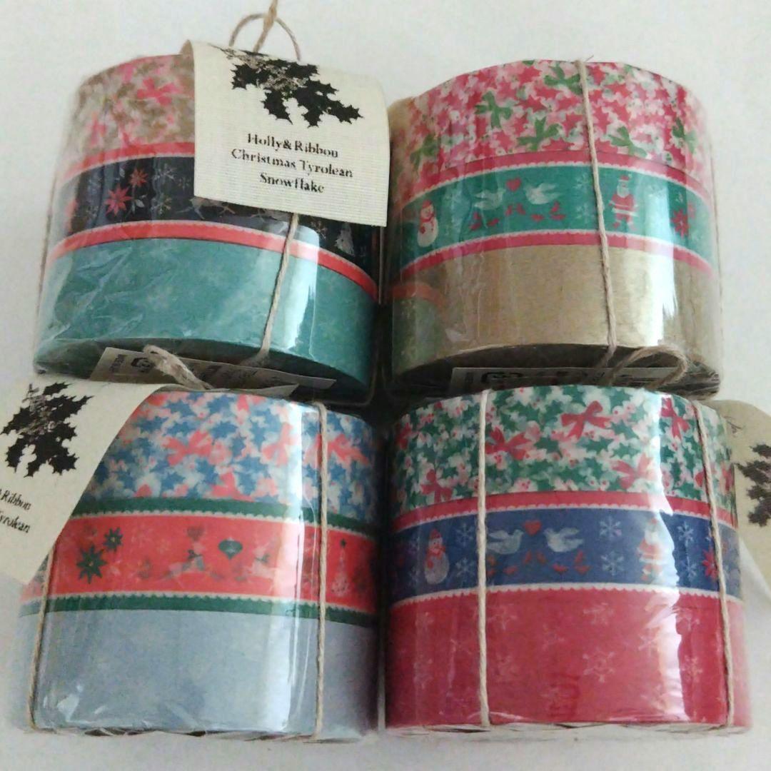 マークス クリスマスアソート マスキングテープ 新品 4種セット レア