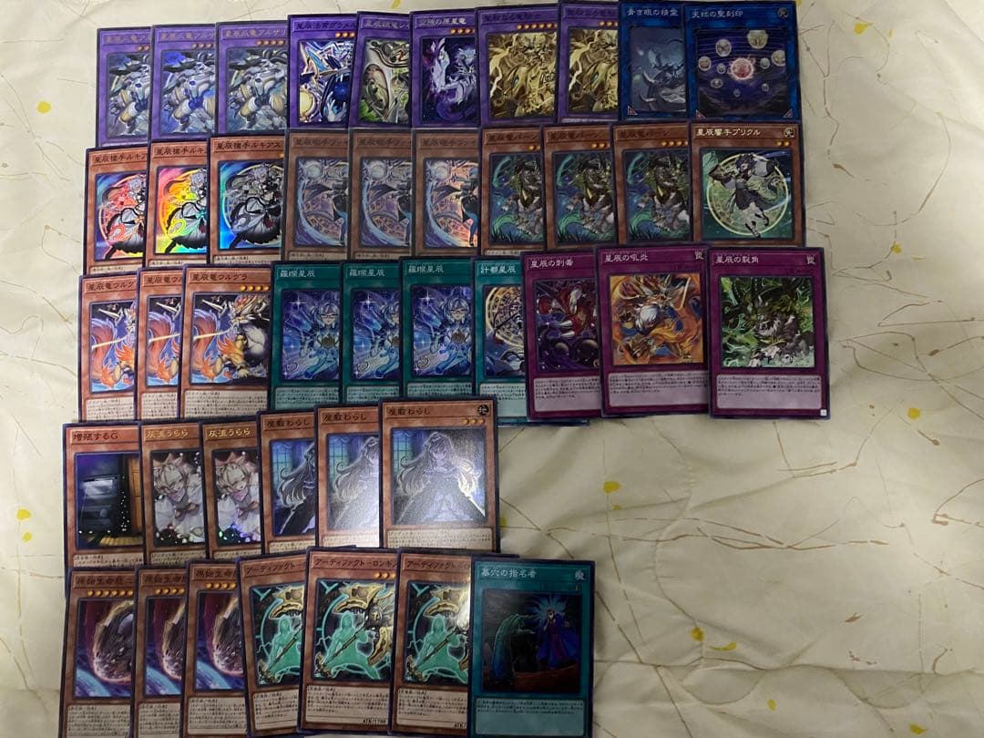 遊戯王　ドラゴンテイル　デッキパーツ