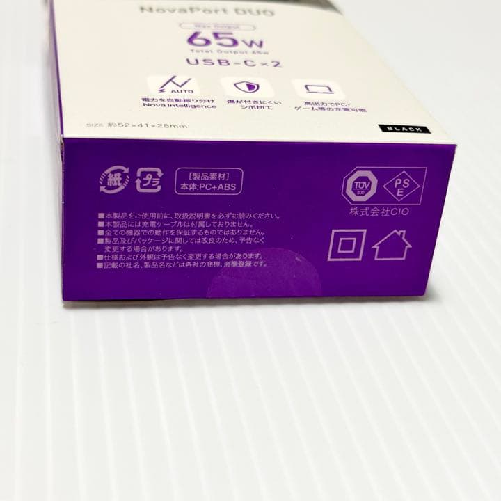未使用品！ CIO NOVAPORT DUO 65W USB-C ブラック 黒