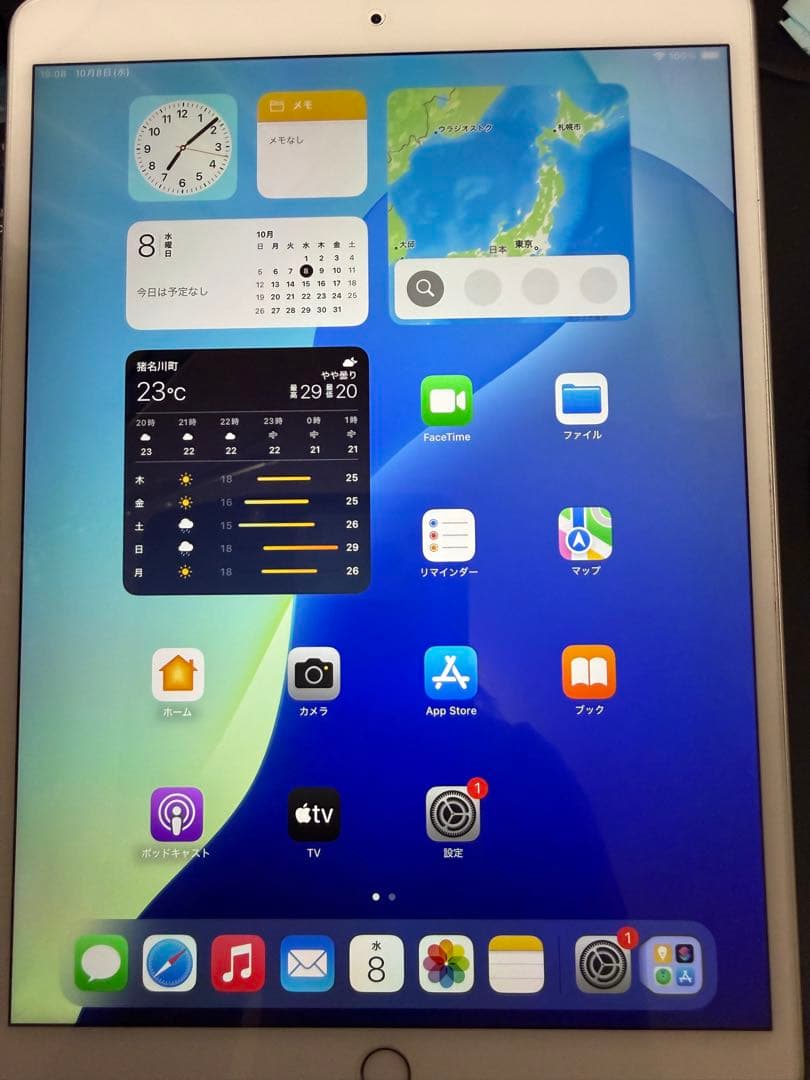 iPadAir3(第3世代)256GB Wi-Fi+Cellular　モヤあり