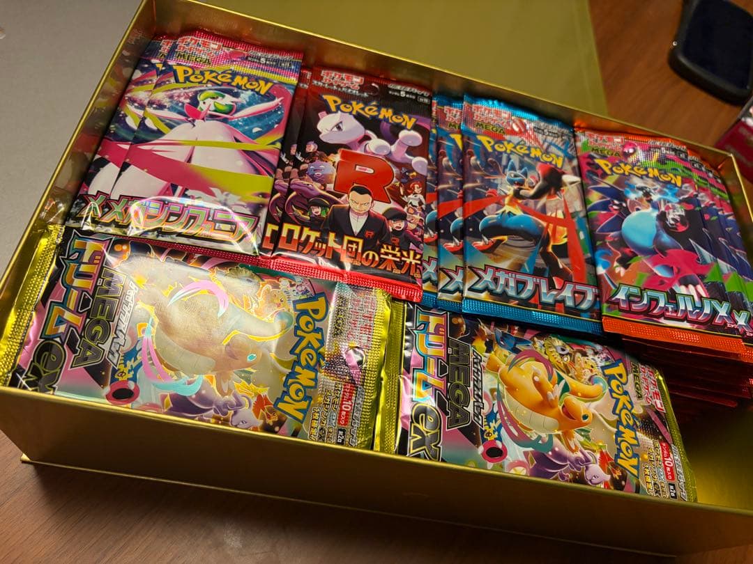 ポケモンカード サーチ済み未開封259パックまとめ売り