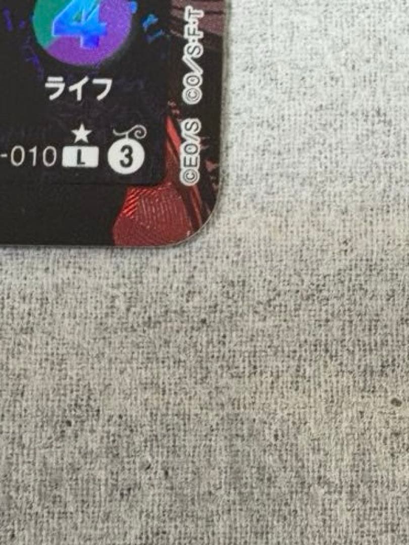 T*中様 モンキー・D・ルフィ L リーダーパラレル(リーパラ) EB02-01