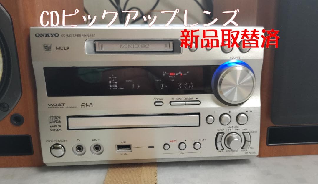 ONKYO X-N7XX CD/MD/USB コンポ 動作良好・美品　BT対応