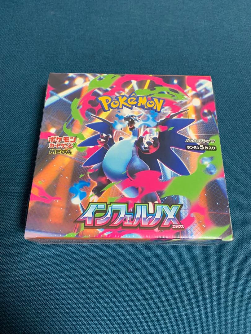 ポケモンカード　インフェルノX BOX シュリンク有り
