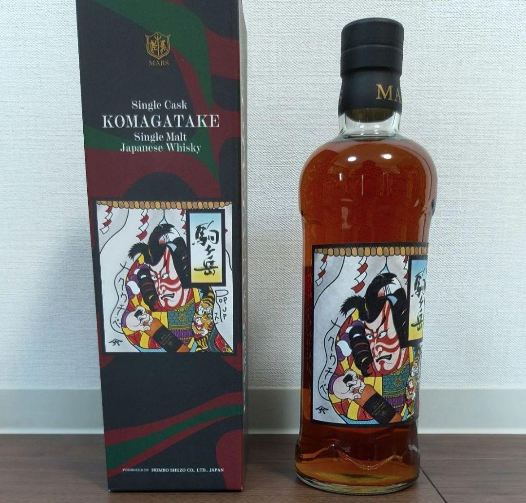 マルスウイスキー駒ヶ岳2015ワインカスク　新品未開封