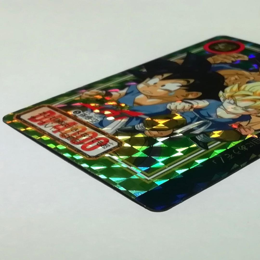 No.５ カードダス ドラゴンボールＧＴ 両面プリズム 本弾 未剝がし 鳥山明