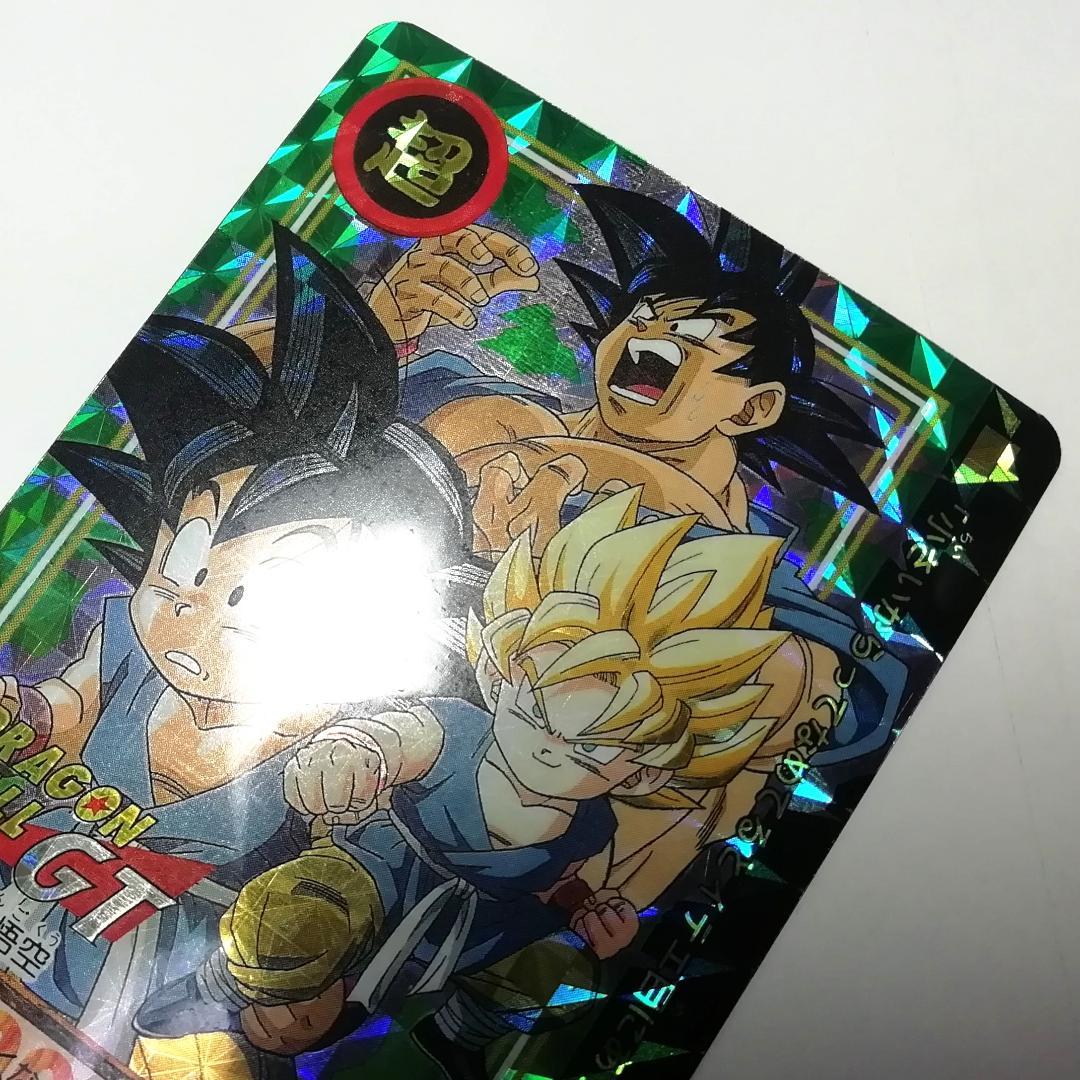 No.５ カードダス ドラゴンボールＧＴ 両面プリズム 本弾 未剝がし 鳥山明