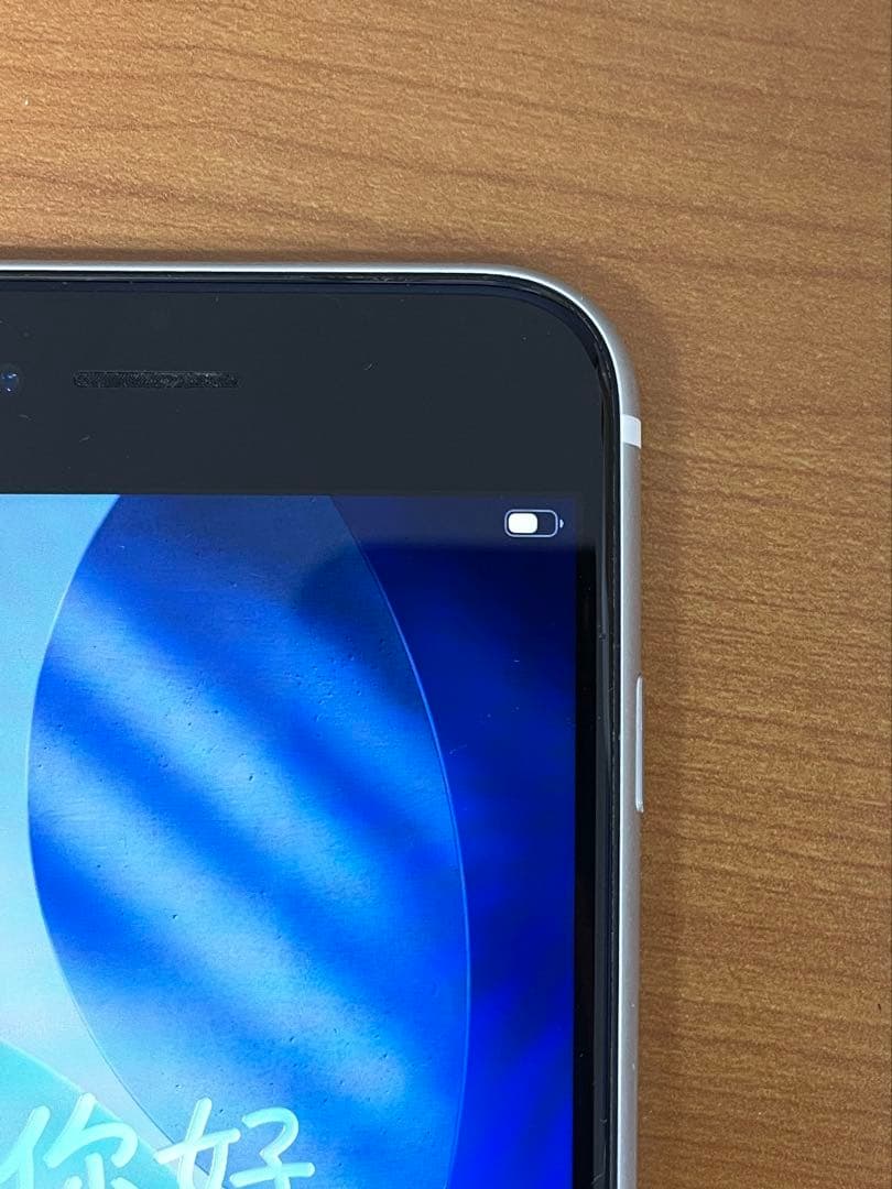 興*川様 動作確認済み iPhone SE 第2世代 64GB ID EA54