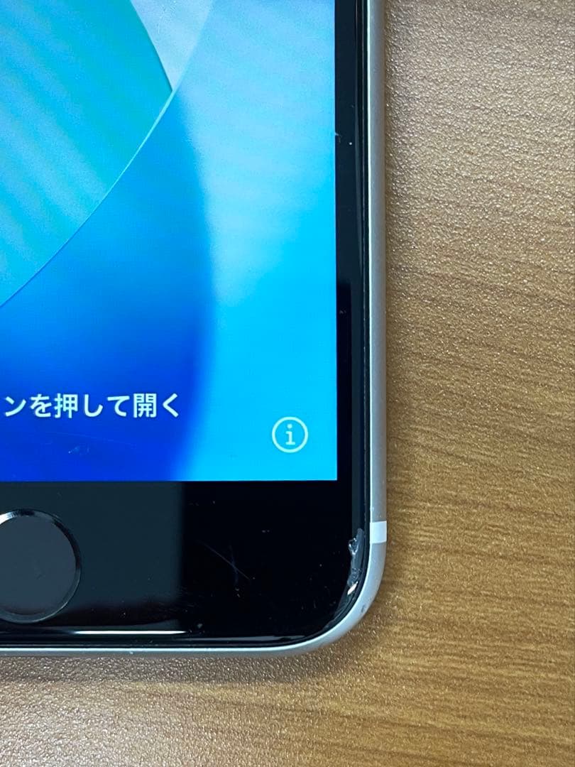 興*川様 動作確認済み iPhone SE 第2世代 64GB ID EA54