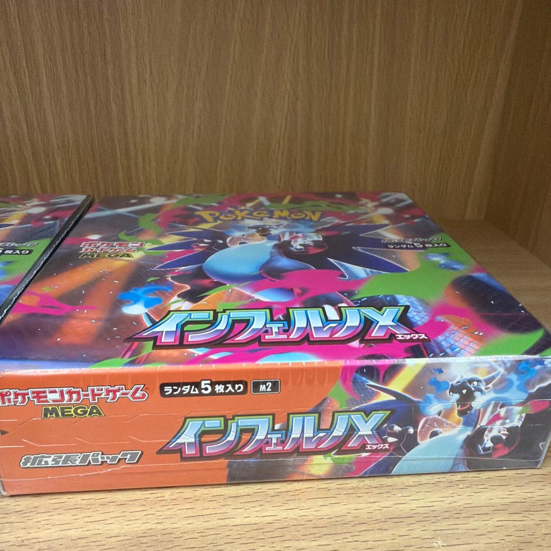 ポケモンカード インフェルノX 2ボックス シュリンク付き