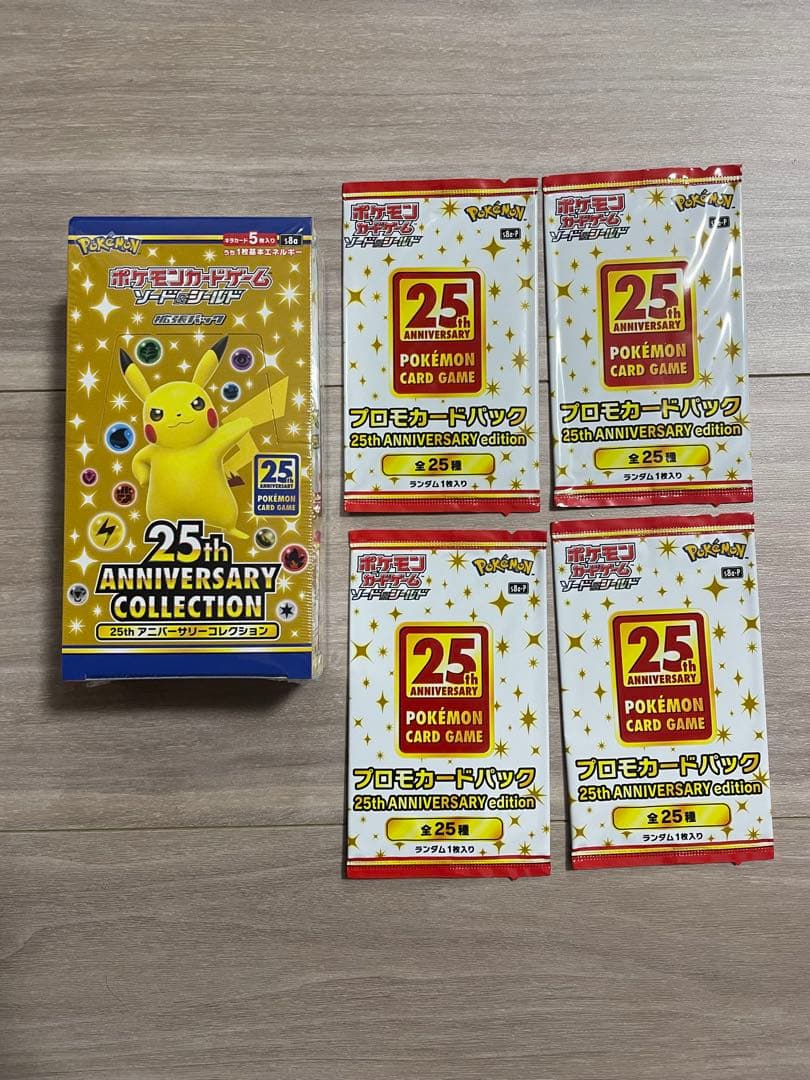 ポケモンカード 25th アニバーサリーコレクション1BOX & プロモ4P